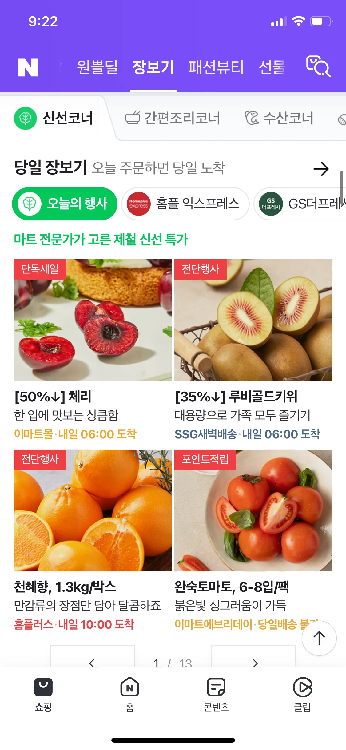 Test Image 23